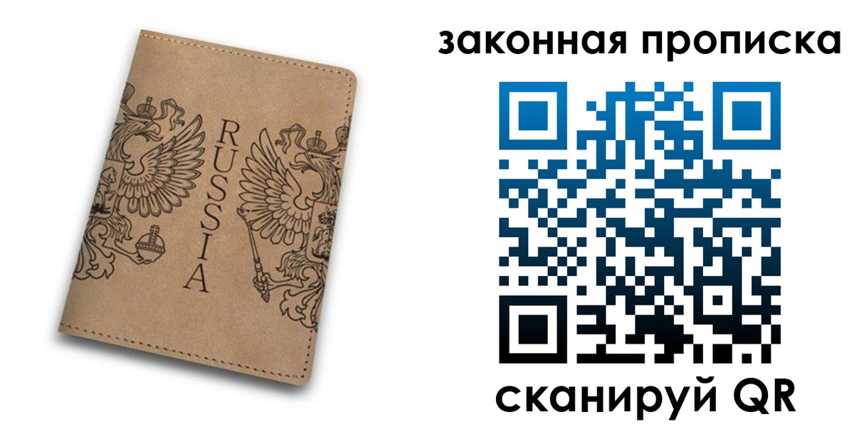 временная регистрация адрес в Йошкар-Оле