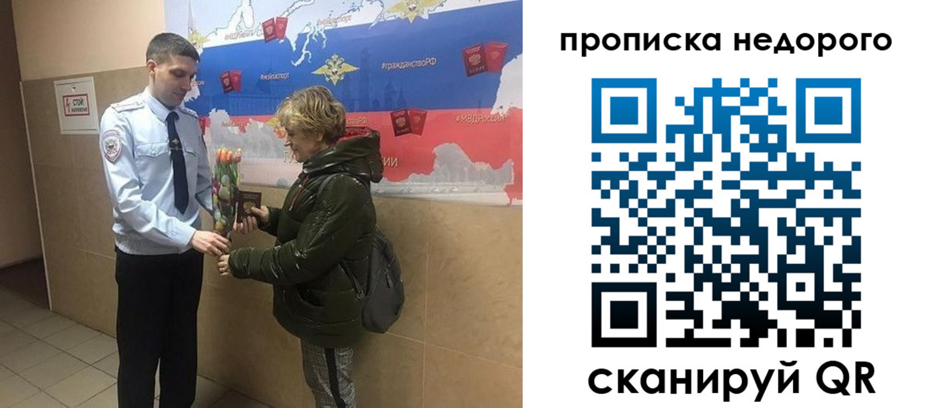 прописка для школы в Йошкар-Оле