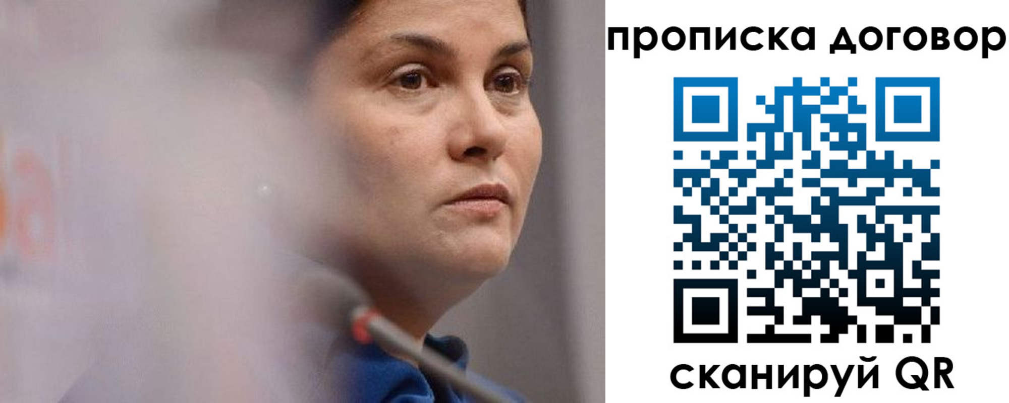 прописка от собственника в Йошкар-Оле
