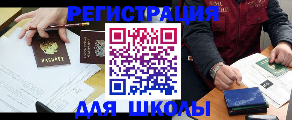 регистрация для дет. сада в Йошкар-Оле