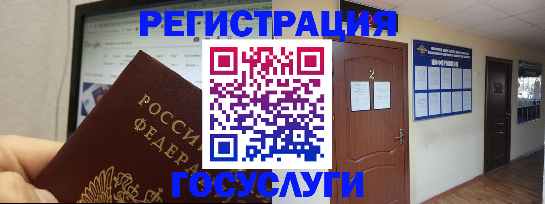 прописка для кредита в Йошкар-Оле