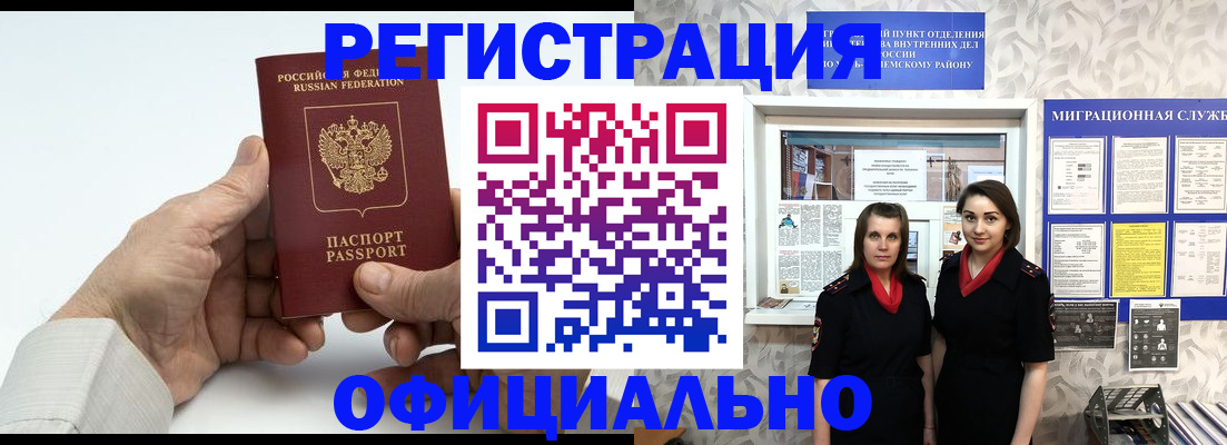 форма 3 в Йошкар-Оле